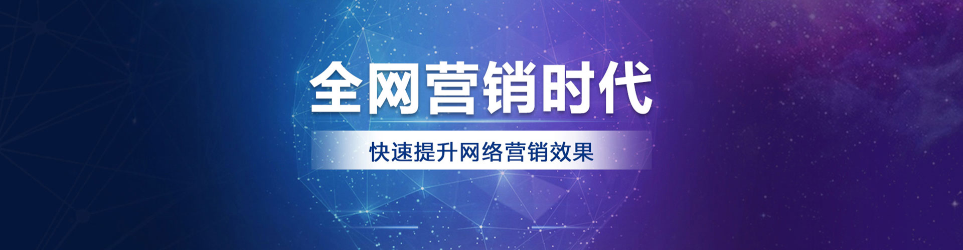 望德堂sem投放