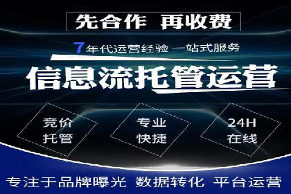 百度搜索推广的广告创意与执行案例分析