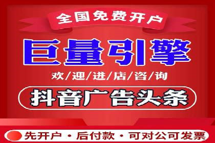 百度推广开户的注意事项及常见问题解答